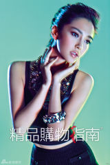 组图：Angelababy登精品封面 飘逸长裙魅力绽放