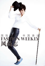 组图：李宇春自称不惧争议 皮肤好是拜父母所赐