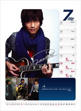 高清：华谊年历第三波 周迅苏有朋吴佩慈陈楚生亮相