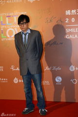 群星闪耀嫣然基金晚宴 王菲旗袍装与李亚鹏恩爱