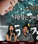 高清图：《大酱》媒体首映式 主演李瑶媛刘承龙出席