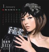 幻灯图：赵美彤气质百变 新台历精美绝伦