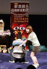 组图：新浪娱乐围脖观影团百期活动 常方源肋阵