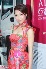 组图：准亚姐性感旗袍装拉票 甜美笑容展露美腿胸波