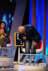 组图：刘小光恸哭忏悔 感谢赵本山为其偿还20万赌债