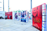 组图：北京国际电影节电影嘉年华揭幕活动现场
