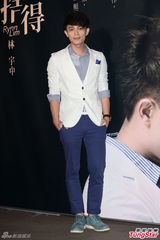 组图：林宇中叹不受爱神眷顾 发片卖萌唱跳儿歌