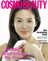 幻灯图集：宋慧乔广告写真 肌肤水嫩美丽动人