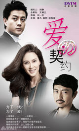 组图：首都广播电视节目制作协会春推会海报展示