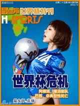 幻灯图：巩新亮再杀最体育 妩媚身姿慑人心魄