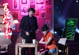 组图：《大咖秀》第十期沈凌贾玲演《星星》