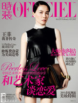 高清图：王菲再登时尚杂志 演绎都市女性知性魅力