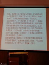 组图：秦岚发EP陆川隔空传情书 不知霍思燕怀孕