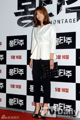 组图：韩片《蒙太奇》试映郑丽媛长T露腿显身材