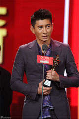 组图：国剧盛典巍子刘涛视帝后 文章获最佳导演