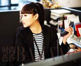 高清：杜拉拉专刊问世 徐静蕾打造360度职场宝典