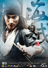 组图：《花漾》曝八款人物海报 彰显古风韵味