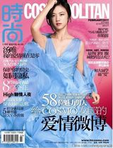 组图：汤唯登《时尚》杂志 长裙飘逸温婉动人