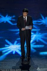 组图：北京电影节开幕 章子怡金色开胸装朗诵