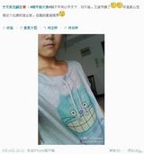 组图：微博平胸大赛走红 妹子胸部被当鼠标垫