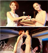 策划：女星她她亲密照大起底 那些温软暧昧