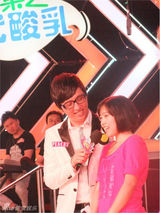 高清：《麦霸英雄汇》沈阳车轮战术胜大连