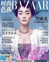 组图：周迅连登杂志封面 开启光影回忆 
