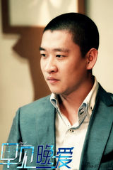 组图：商战爱情片《早见，晚爱》发先导海报