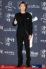 组图：李秉宪韩孝珠等亮相《光海》红毯秀