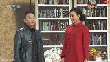 组图：央视春晚郭冬临牛莉小品《人到礼到》