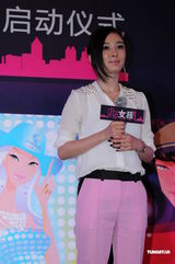 组图：杨幂首次试水影视制作人 与明道打造偶像剧