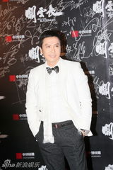 组图：电影《关云长》首映仪式 红毯星光熠熠