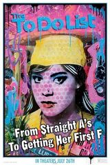 组图：七月电影海报精选 大片角色扎堆曝光