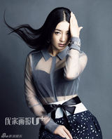 组图：秦岚端庄典雅登封面演绎独立自信