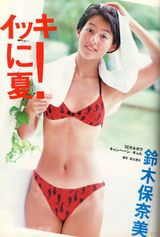 47岁铃木保奈美气质写真 获赞永远的赤名莉香