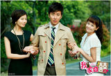 组图：《我家有喜》众新星演绎情感纠葛