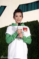 幻灯图：李冰冰启动绿色长城计划 命名树苗玉树长青