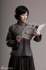 组图：献礼剧《开天辟地》杨开慧定妆照 