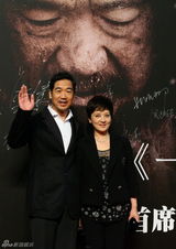 组图：《一九四二》北京首映 红毯众星云集