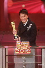 组图：林峰获得TVB.COM人气大奖 希望观众喜欢角色