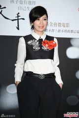 组图：贾静雯演遭家暴角色 自称太漂亮不符合