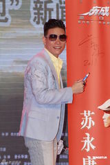 组图：《东成西就》深圳宣传 黄奕白发造型亮相
