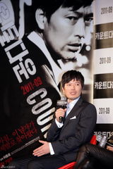 高清组图：全度妍宣传《倒计时》 金装短发神采奕奕