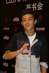 高清图：陈冠希上海出席活动 表情丰富活力四射