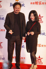 组图：南都娱乐周刊首届明星公民评选回顾-红毯