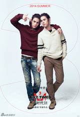 《小时代3》Neil顾准定妆 李贤宰任佑明(任言恺)养眼