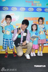 组图：古巨基“至fun至营擂台”与小朋友玩闹显童趣