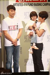 幻灯图：香港演艺界赈灾 成龙等为灾民祈福