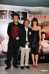 组图：《画壁》香港首映邓超出席 柳岩性感抢镜