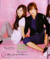 组图：日娱策划之官配巡礼 经典明星组合盘点